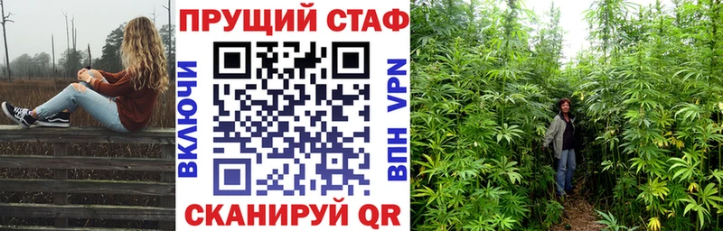 Хочу наркоту Омск COCAIN  A PVP  Каннабис 