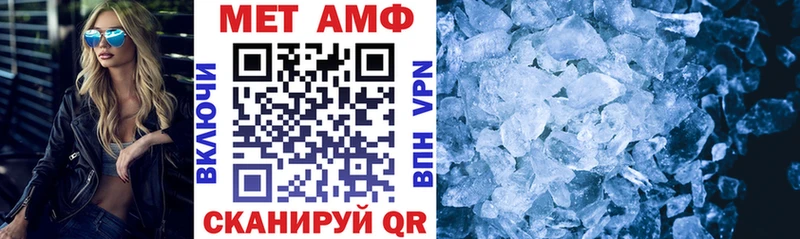 mega онион  Омск  АМФ VHQ 
