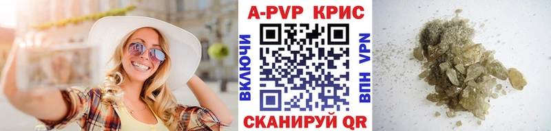 A PVP VHQ Омск