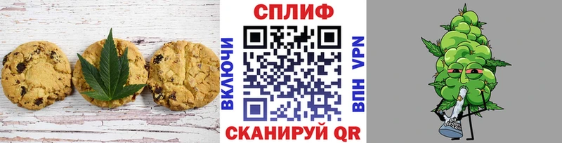 Печенье с ТГК конопля  МЕГА   Омск 
