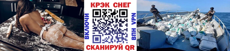 купить наркоту  Омск  KRAKEN ТОР  КОКАИН Боливия 