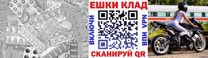 Экстази диски  Омск 