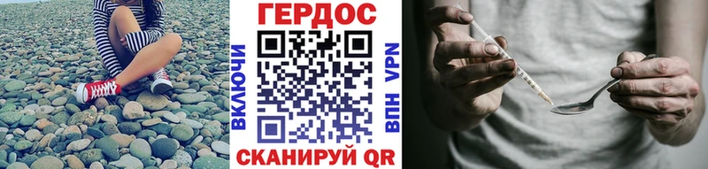 купить  цена  Омск  дарк нет формула  ГЕРОИН белый 