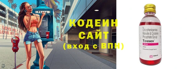 скорость mdpv Кодинск