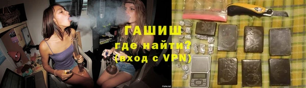 метамфетамин Алексин