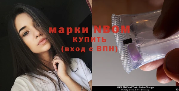 метамфетамин Алексин