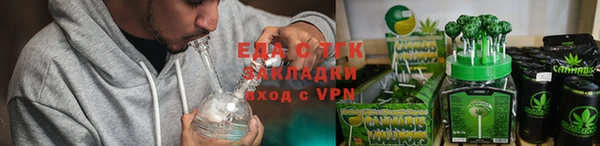 mdpv Абаза