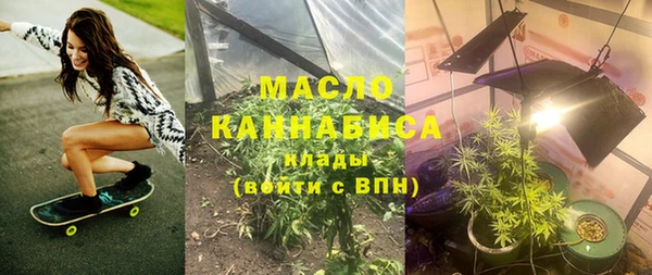 метамфетамин Алексин
