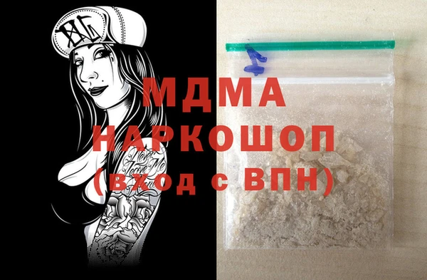 метамфетамин Алексин