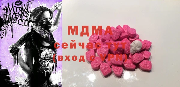 метамфетамин Алексин