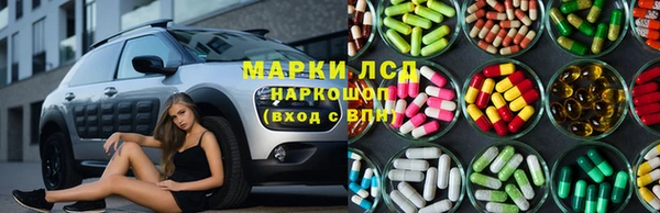 марки lsd Козловка