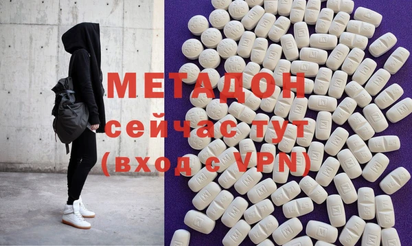 метамфетамин Алексин