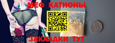 ешки Кандалакша