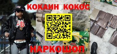 мефедрон VHQ Камышлов