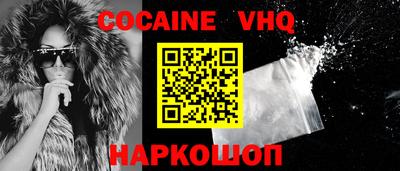 ешки Кандалакша