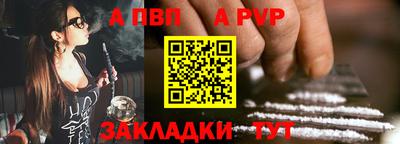 ешки Кандалакша