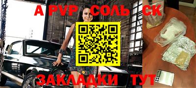 мефедрон VHQ Камышлов