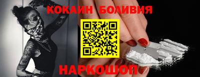 ешки Кандалакша