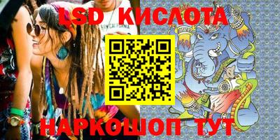 ешки Кандалакша
