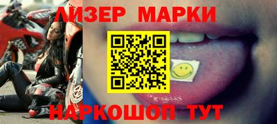 ешки Кандалакша