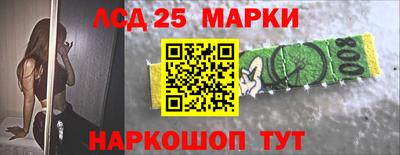 ешки Кандалакша