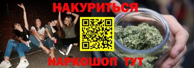 мефедрон VHQ Камышлов