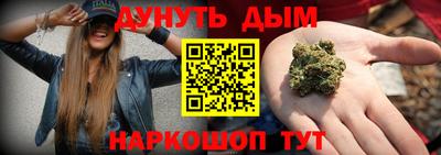ешки Кандалакша