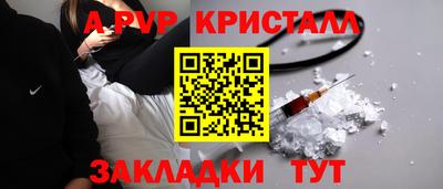 мефедрон VHQ Камышлов