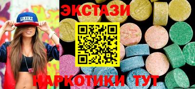 мефедрон VHQ Камышлов