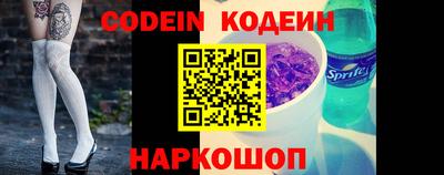 ешки Кандалакша