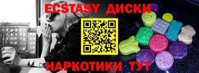 ешки Кандалакша
