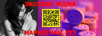мефедрон VHQ Камышлов