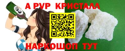 мефедрон VHQ Камышлов