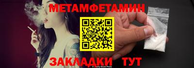 мефедрон VHQ Камышлов