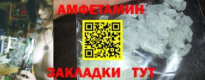 мефедрон VHQ Камышлов