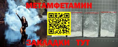 ешки Кандалакша