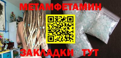 прущие крисы Сибай