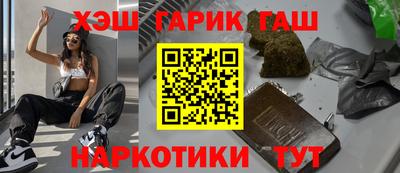 мефедрон VHQ Камышлов
