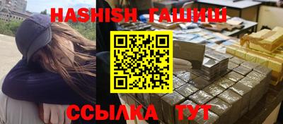 герыч Канаш