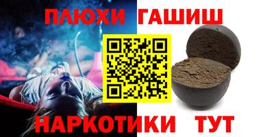 мефедрон VHQ Камышлов