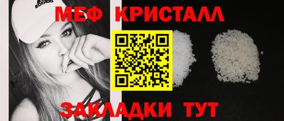 ешки Кандалакша