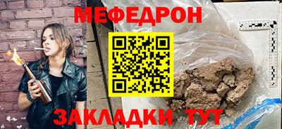ешки Кандалакша