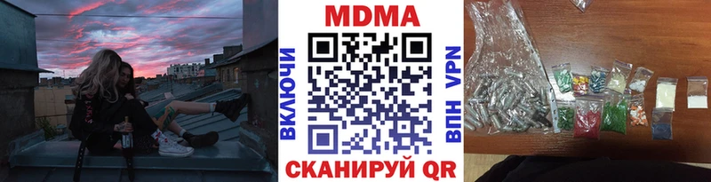 мега как войти  сколько стоит  Омск  это какой сайт  MDMA кристаллы 