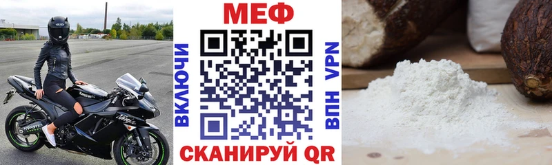 МЕГА зеркало  Омск  МЯУ-МЯУ кристаллы 