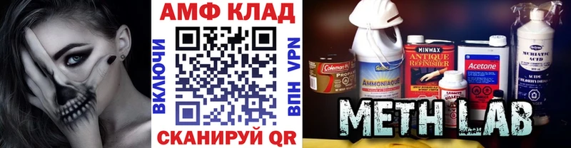 Первитин кристалл  MEGA зеркало  Омск 