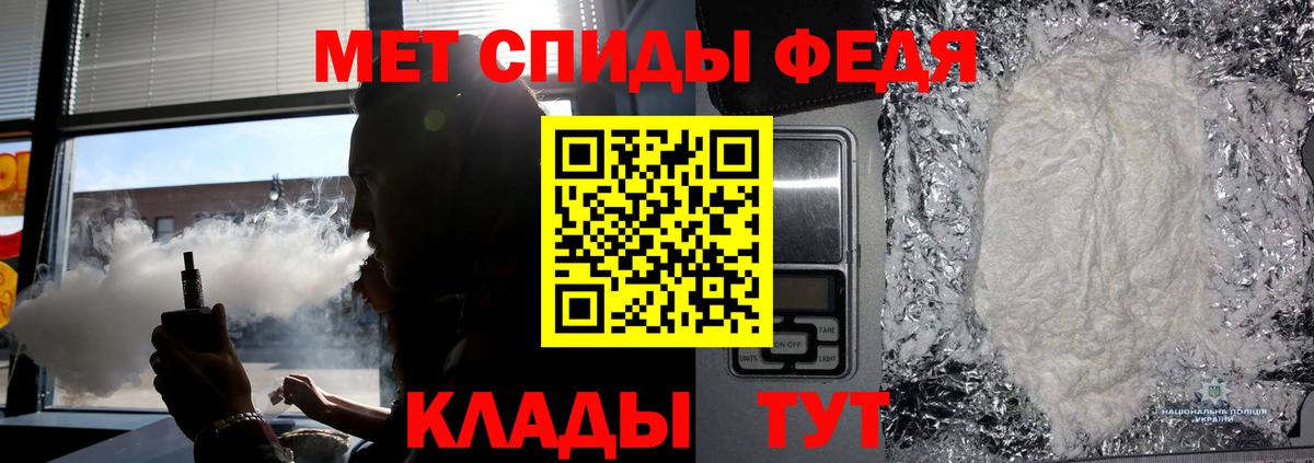 Омск  Первитин винт  Первитин винт  Вход с VPN 