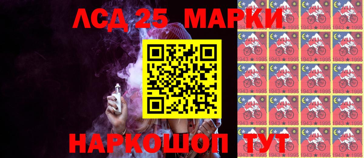 Марки N-bome 1,8мг  Вход с VPN  Омск 